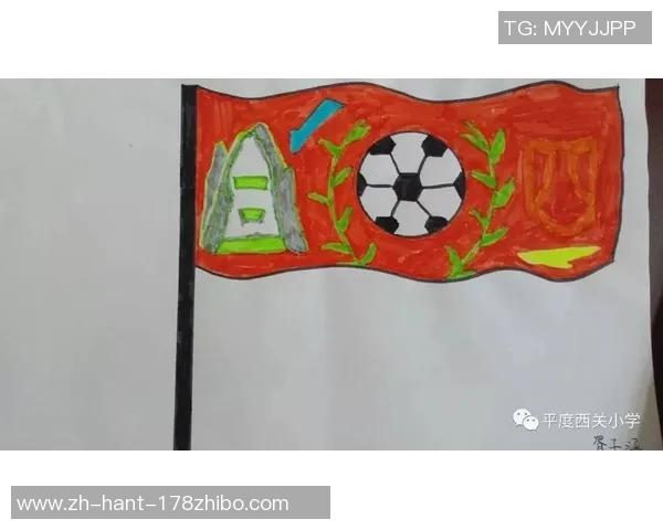 足球队旗的象征意义与文化内涵探讨