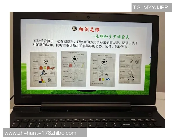 足球爱好者调查问卷：了解您的观赛习惯与偏好，共同推动足球发展